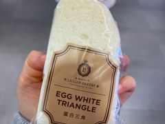 -莉蓮蛋挞(新世界店)