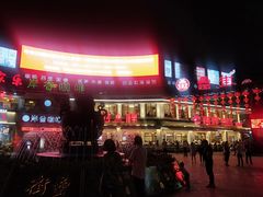-阿胖龙虾小海鲜(宁国南路总店)