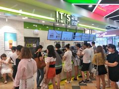 -鲜果时间·果蔬茶(赛格负二层店)