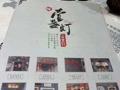-壹盏灯(惠农店)
