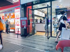 门面-茶话弄(中贸广场店)