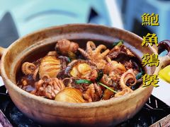 -争鲜·鲍鱼鸡煲(美邻中心店)