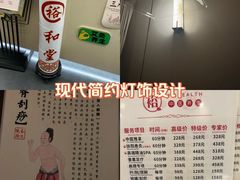 -裕和堂中医推拿艾灸(太古汇臻品店)