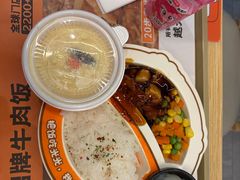 -吉野家(吉野家冰山慧谷店)