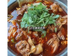 -唐闸邵记鸡煲馆