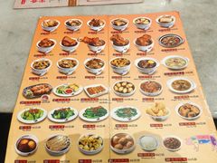 -宝香绑线肉骨茶(柏威年广场店)