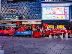 -幸福蓝海国际影城(扬名IMAX店)