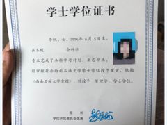 -北京环球博文翻译公司