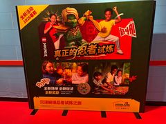 -上海乐高探索中心
