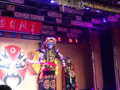 -盖碗儿梨园·变脸吐火·川剧(天府广场店)