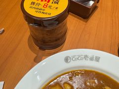 -CoCo壱番屋(久光百货店)
