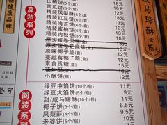 -阿吉仔(大元路店)