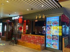 -關東雪东北菜(中庚漫游城店)