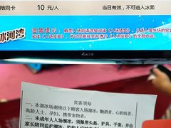 -正佳冰河湾真冰滑冰场