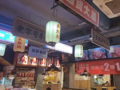-小杨烤肉(朱雀店)