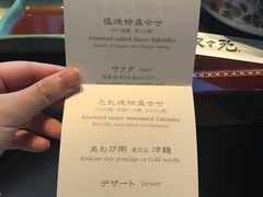 -叙叙苑(惠比寿花园广场大厦店)