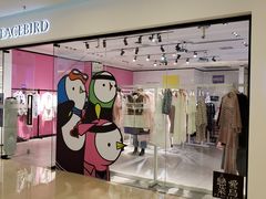 -PEACEBIRD(仓山万达广场店)