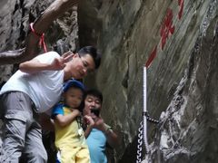 -孤山寨风景区
