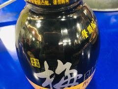 -马路边边串串香(双井直营店)