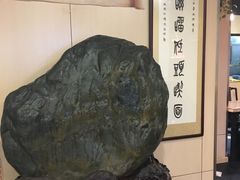 -富源春面馆(四川北路店)