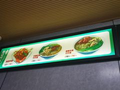 -张记竹升面(桂林路店)