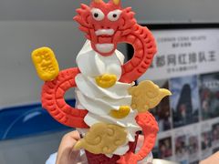 -CORNER CONE GELATO酷矿手作霜淇淋(南头古城店)