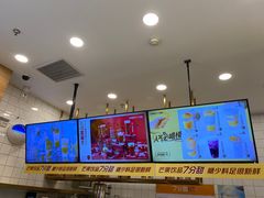 -7分甜(钟楼龙湖店)