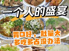 -清真·鸦儿李记·小馆(后海店)