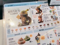 -DQ·蛋糕·冰淇淋(阜盛道店)