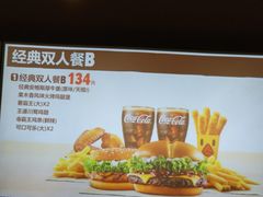-汉堡王(海昌海洋公园店)