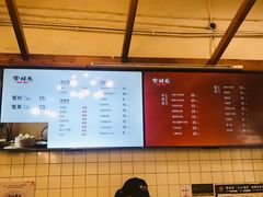 -常鲜德乐购迎桂馒头店(麻巷公寓店)