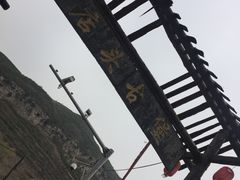 -店头古堡