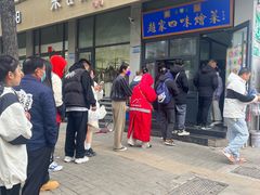 -赵家名吃四味烩菜(东大寺门食品街店)