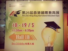 -香港会议展览中心演讲厅