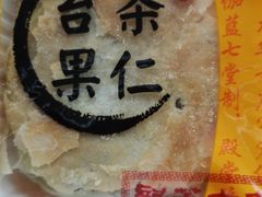 -第一食品(中环百联店)