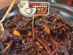 -回味黑鸭煲·始于2006(万松园店)