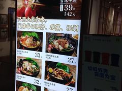 -小满手工粉(上海文峰广场店)
