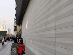 -Apple零售店(济南恒隆广场店)