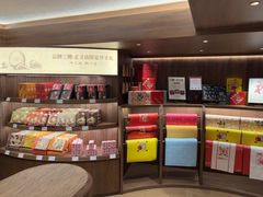 -嘉华鲜花饼·现烤(昆明老街店)