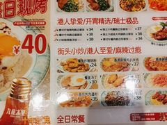 -九龙冰室(徐汇日月光店)
