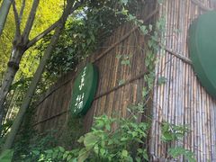 门面-素描餐厅(灵隐天竺店)