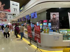 -北京英嘉国际影城(金源CINITY店)