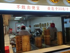 门面-堂上堂(益民街店)