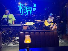-悦界酒吧(后海店)