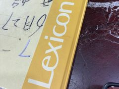 -长润·濑尿烧鹅