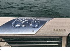 -星光大道