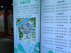 -辛庄国际文化艺术区
