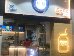 门面-CoCo都可(中闽嘉禾店)