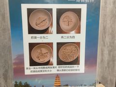 -西羊市老米家泡馍(西羊市店)