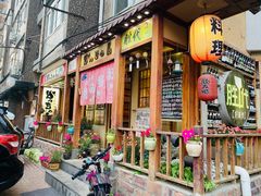 门面-胜代日本料理(云程巷小区店)